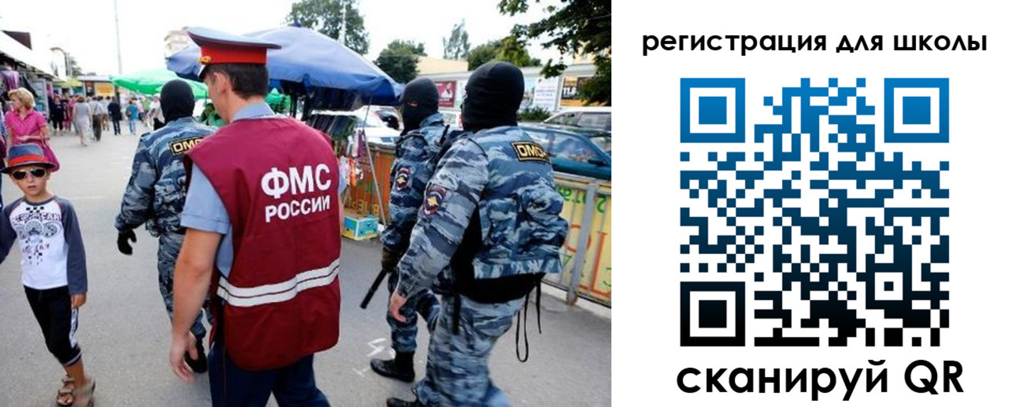 временная прописка в Курской области