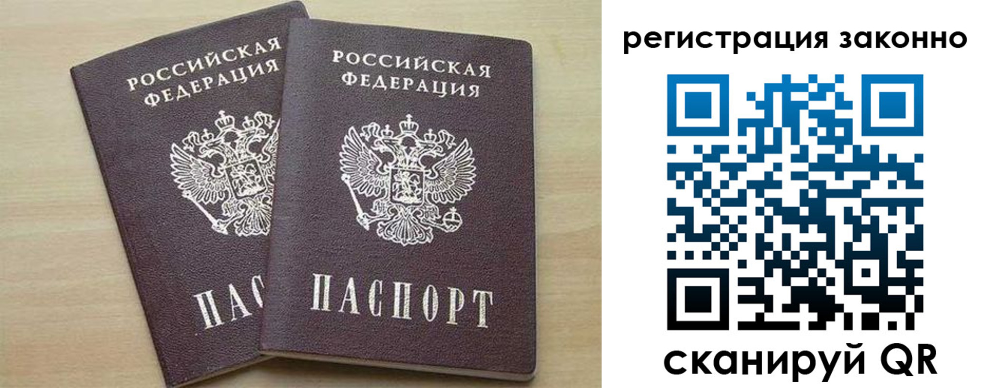 регистрация для школы в Курской области
